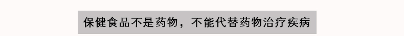 破壁孢子粉聲明_18