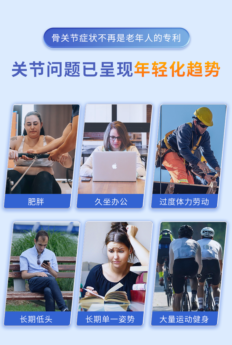 氨糖詳情_07