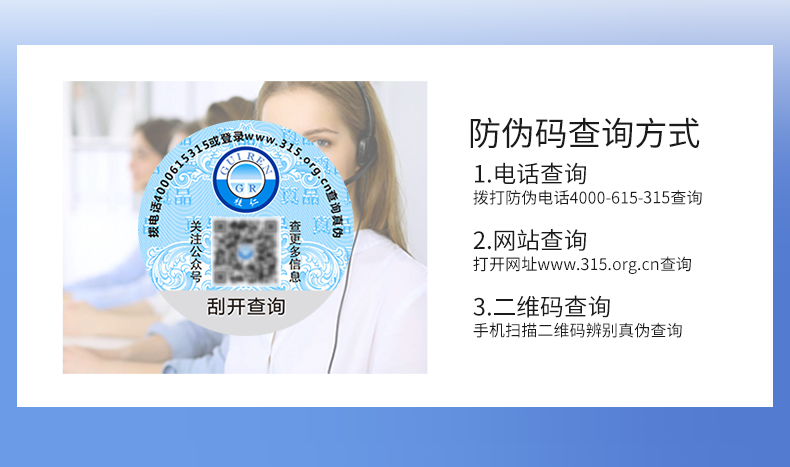 氨糖詳情_12
