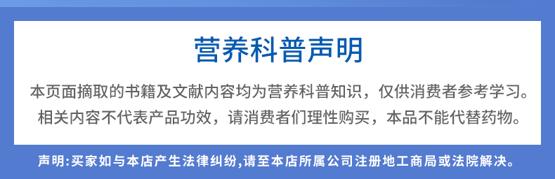 氨糖詳情_14