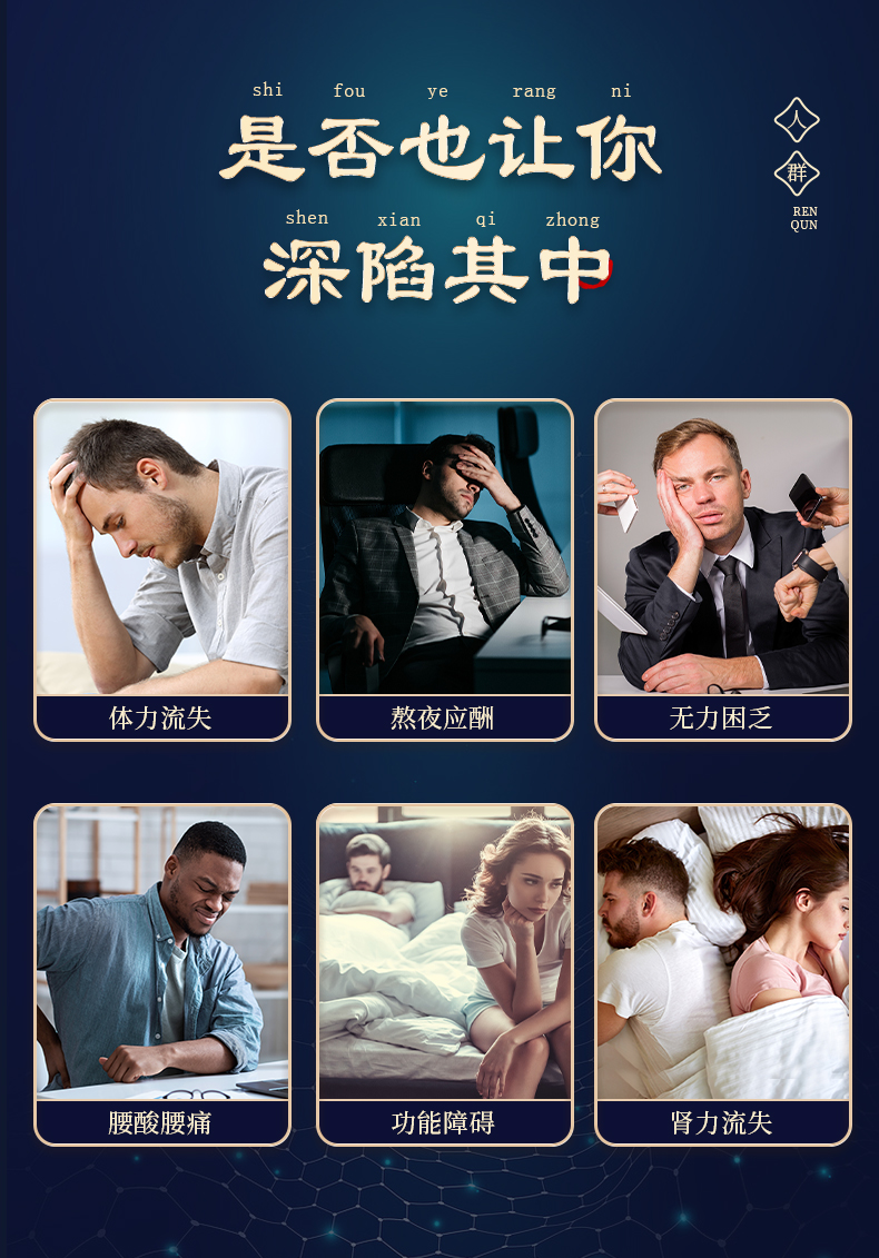 海參詳情_07