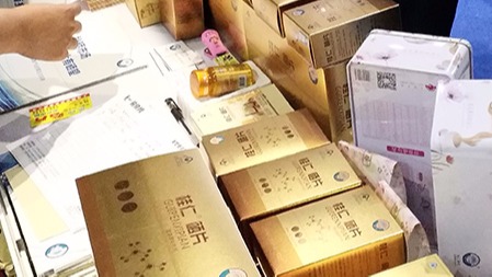 桂仁醫(yī)藥與袁氏策劃合作的桂仁硒片項目正式啟動
