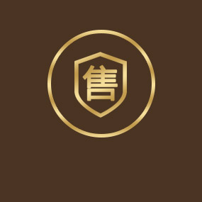 售后服務(wù)
