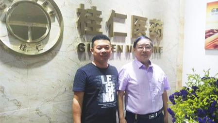 新華中醫(yī)院院長做客桂仁醫(yī)藥 進(jìn)一步加強(qiáng)雙方全面合作
