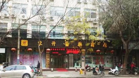 鄭州桂仁醫(yī)藥與東升醫(yī)藥商店達(dá)成戰(zhàn)略合作協(xié)定