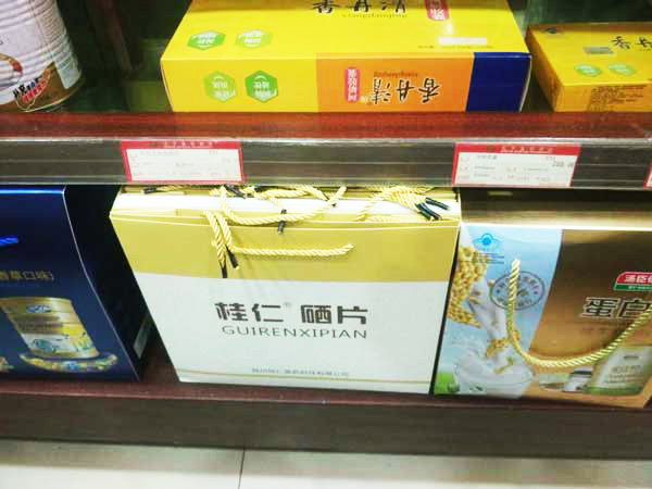 鄭州桂仁醫(yī)藥與東升醫(yī)藥商店達(dá)成戰(zhàn)略合作協(xié)定